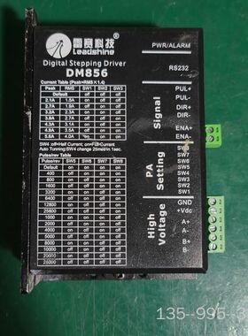 雷赛步进驱动器 DM856详谈
