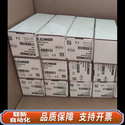 议价安士能EUCHNER安全开关NM03VZA-M 0844可维修