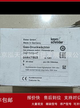 霍尼韦尔-Krom压力开关DG150U-6T原装正品单独询价假一赔十