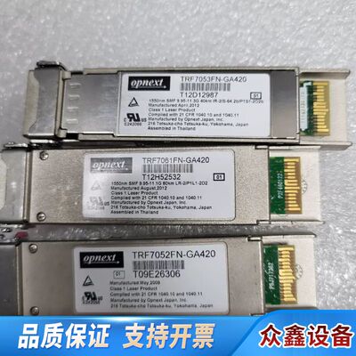 TRF7601FN-GA420 TRF7503FN-GA42