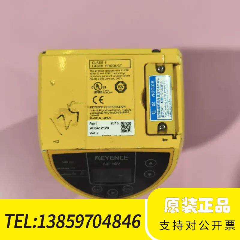 基恩士SZ-16V激光扫描仪，，图，关注议价