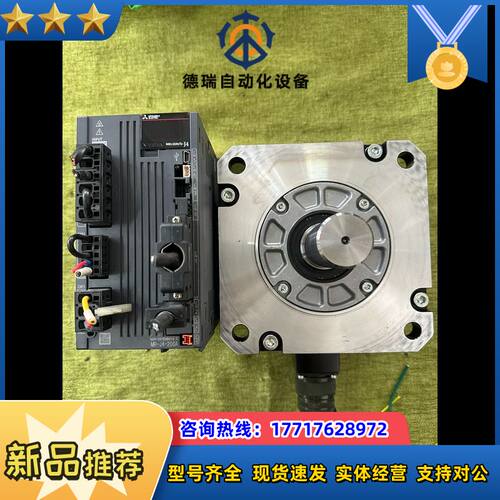 2kw套装：MR-J4-200A+HG-SR202J，现议价