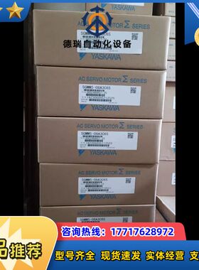 SGMMM-08/04/02/01A3C6S/6E议价