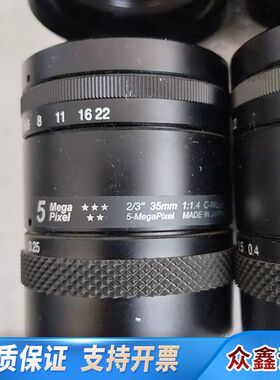 optart 35mm 1:1.4 C-Mount