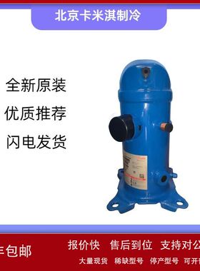 15匹涡旋热泵热水冷藏制冷压缩机 MLM116T4BC5 MLM116T4BQ5议价