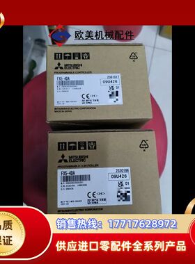 FX5-4DA，原装正品，全新，，发货议价