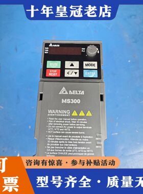 议价台达VFD2A8MS21ANSAA变频器一个，可维修