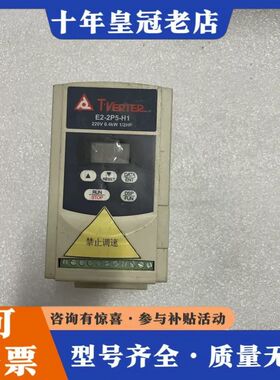 议价T-VERTER E2-2P5-H1 INVERTER, 二可维修