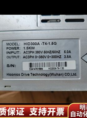 合康变频器HID300A-T4-1.5G，1.5KW，拆询价