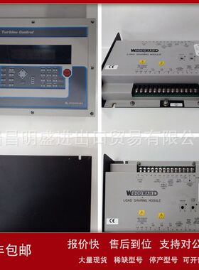 WOODWARD 5460-839 5460-840 5460-841 5460-842现货备件议价