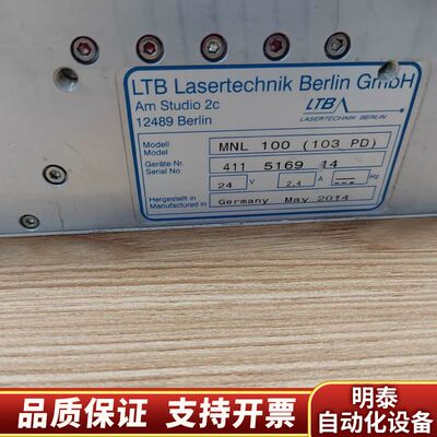 LTB LASERTECHNIK BERLIN GRLLLB询价