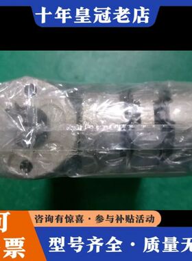 议价联轴器 MCKLRK32_8_RDC13可维修