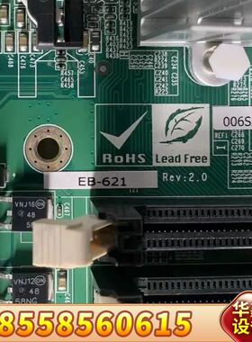 ACOMTECH 埃克默 EB-621 775针