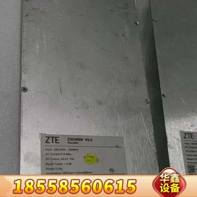 ZXD4000 V5.0整流模块 输入电压100-240