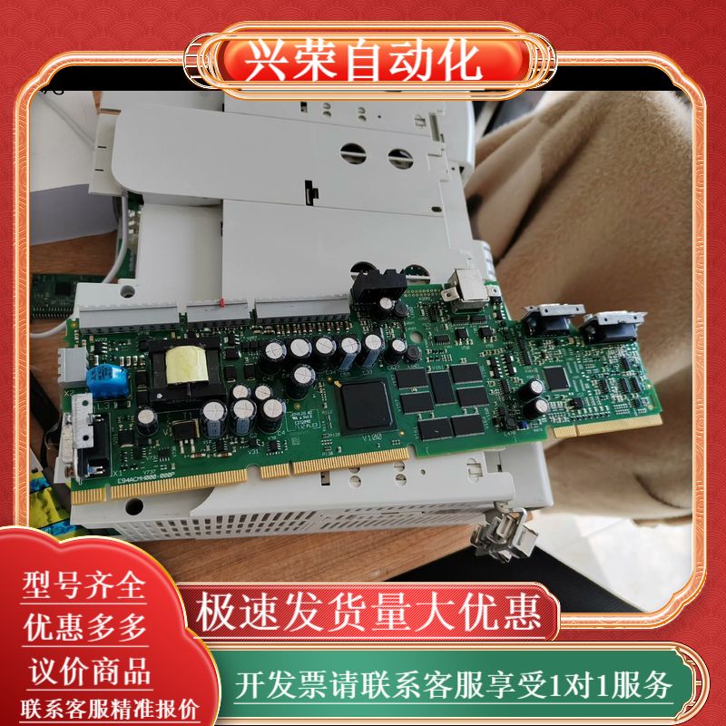 E94ACMH000-000P 9400伺服主板，测试