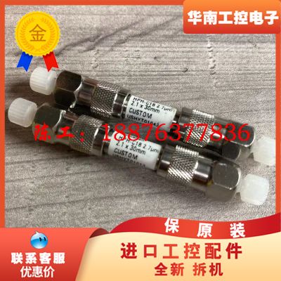 Poroshell HPH-C18议价