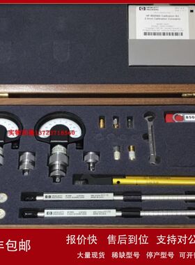 租售回收美国Keysight是德85056K 85056A网络机械校准件议价
