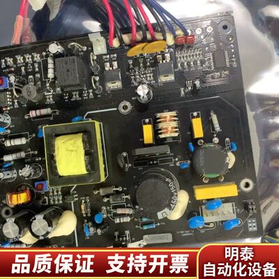 泰和安 TX3000A电源板 型号TX3000DY，TX30询价