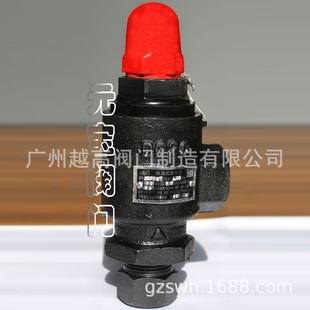 氨用截止阀 焊接截止阀 DN15 20 25 32 40 50 65 80 100 125 150