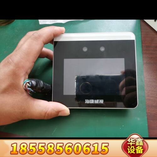DS-K1T331W(D) 智能识别终端 钉