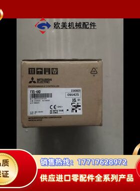 FX5-4AD，全新原装正品，现货多台议价