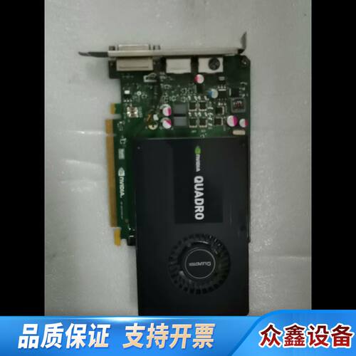 丽台专业绘图显卡Quadro K2200 4G DD5显卡