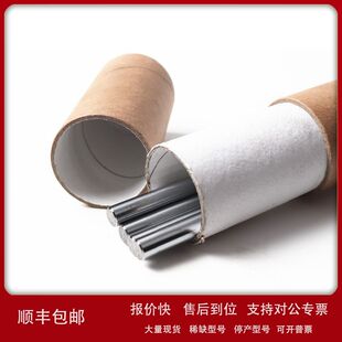 prusa i3 mk3/mk3s加高版光轴套件330 370 422mm光轴适用于bear议