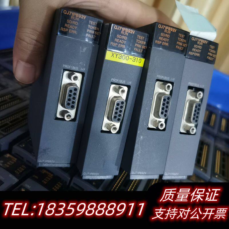 QJ71PB92V，，，询价