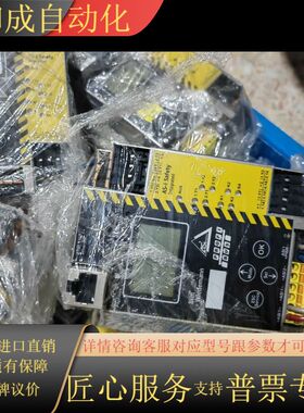 原装必威BWU2508现货20个，几乎全新，可充新，98新便