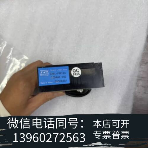 全新SWIS磁性滑台直线电机SWL-PM10C，型号2004需询价