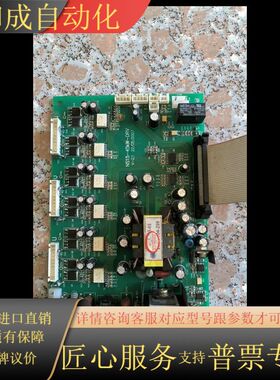 能士NSA2000系列 力普LP2000系列变频器驱动板NS