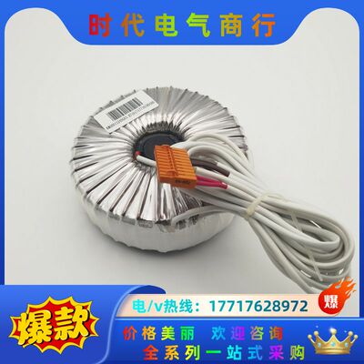 通力电梯环形变压器KM50011240G03/BH1000-议价