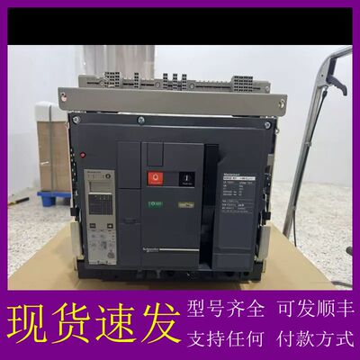 可维修-Masterpact NW08 N1框架断路器，未-议价