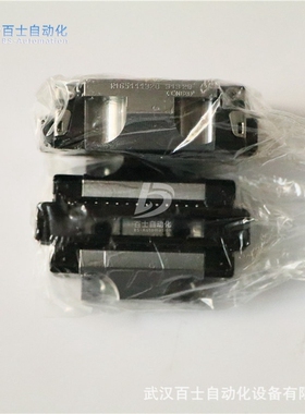 REXROTH力士乐滑块R162232220用R162231320