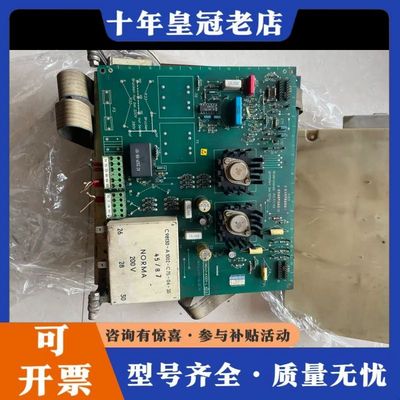 议价直流驱动器线路板C98043-A1001-L、A100可维修