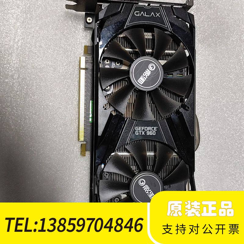影驰gtx960 2gd5，，，议价