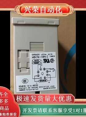 计数器_计时器_H5CN-XAN_XBN_XCN_XZNS_XANS-Z_H7CN-XLN_XHN_