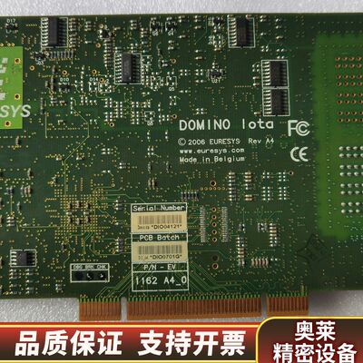 EURESYS DOMINO lota REV A4 A4.询价