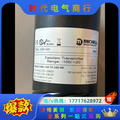 MICHELL密析尔传感器 EA2-TX-100-HD 议价