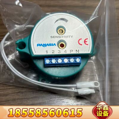 Panasia HR665261 Converter ，转换