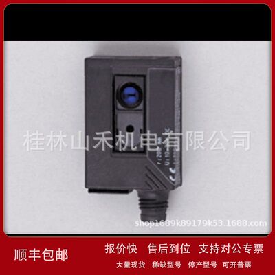 IFM易福门测距传感器OJ5052议价