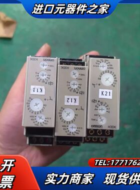 正品时间继电器H3DK-M2断电延时议价