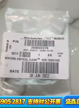 在线过滤器，货号289002378，，