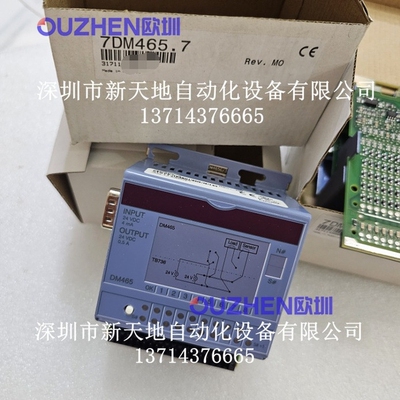 奥地利贝加莱7DM465.7 7DM465.76现货 全新原装正品 议价