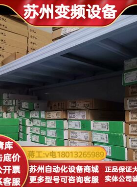 2090-CSBMIDF-14AA15 全新原装正品