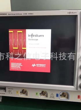 回收租赁是德科技 DSO90254A MSO9404A MSO9064A MSO9104A示波器