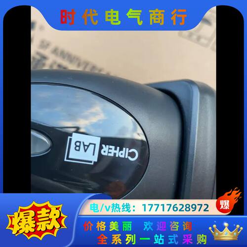CIPHERL 欣技1560/扫描枪底座议价