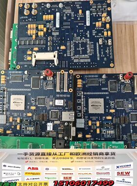 ALTERA NiOS开发板议价