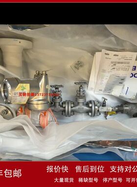 租售/回收科隆KROHNE OPTISONIC 7300 8300 7060超声波流量计议价