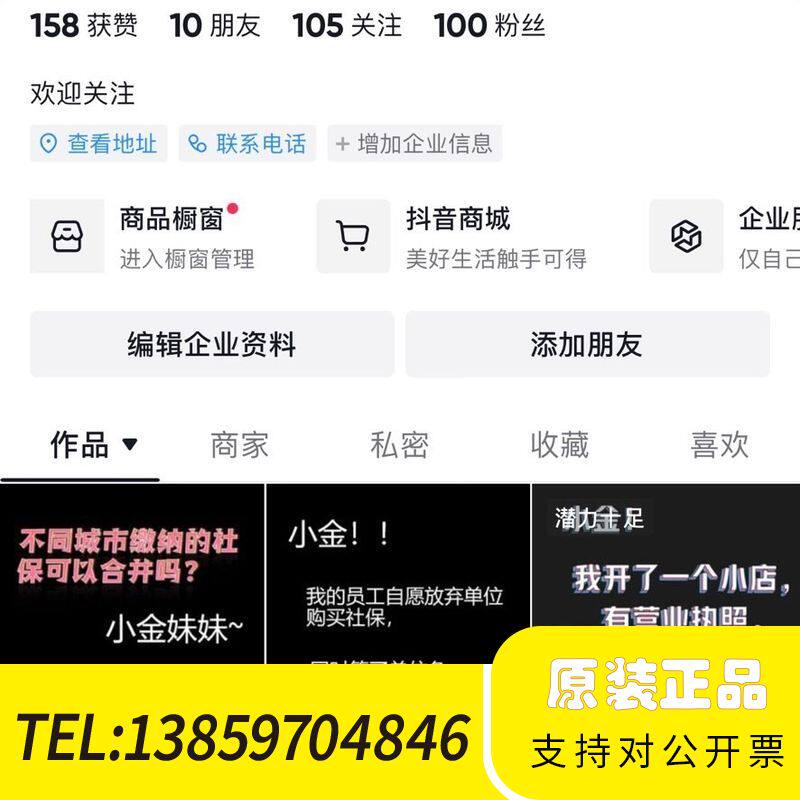 深圳记帐做帐，财务外，合规公司，签订合约，专业会计议价